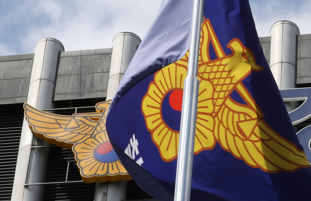 경찰, 中 온라인 쇼핑몰 '한국인 계정 판매글' 삭제 요청