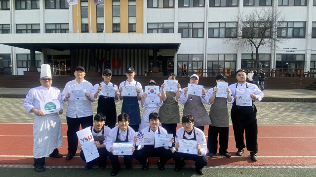 “요리로 지구 살린다” 영산대, 국내 첫 글로벌 친환경 셰프 인증