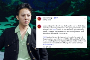 "미국 명문대 강의 이름이 '지드래곤'"…무려 4학점짜리 강좌 최초 개설에 팬들 "도강하고 싶어"