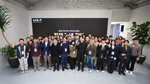 기아, PBV 아이디어 공모전…'태양광 패널 솔루션' 대상 수상