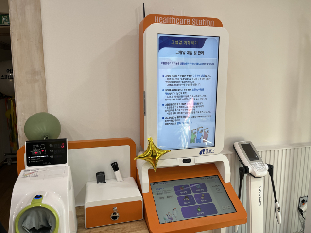 스마트경로당 내 설치된 건강관리 기기. 신서희 기자