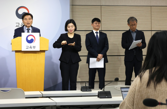 '역대급 불영어' 논란에 교육부 "출제·검토 과정 면밀 조사할 것"
