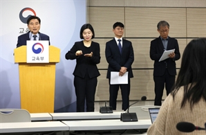 '역대급 불영어' 논란에 교육부 "출제·검토 과정 면밀 조사할 것"