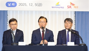 에이치라인·SK해운 부산행…해양수도 구축 출항