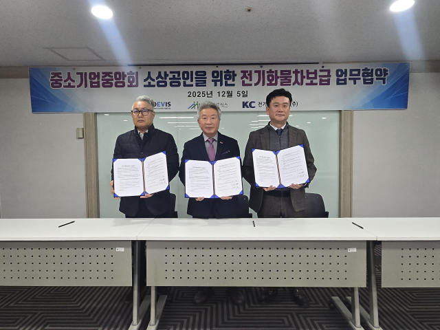 전기차인프라조합·미르식스·KC, 경형 전기화물차 보급 위해 맞손