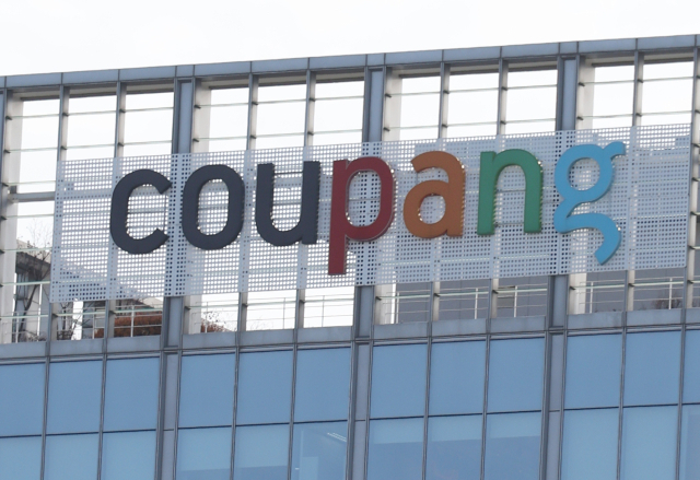 서울 송파구 쿠팡 본사 모습. 연합뉴스