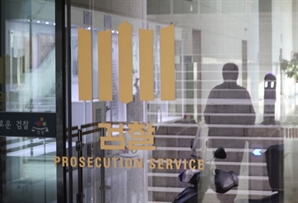 ‘이화영 연어·술 파티’ 감찰부장에 곽영환 검사