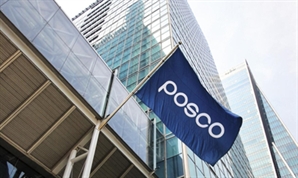 포스코, 안전·해외투자 집중…임원 16% 줄였다