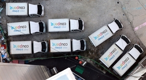  몰염치한 쿠팡 ‘면책 약관’…소비자 우롱 행태 엄벌해야