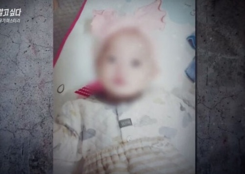 숨진 15개월 딸 '김치통' 속에 넣어둔 채…부모는 보육수당을 챙겼다 [오늘의 그날]