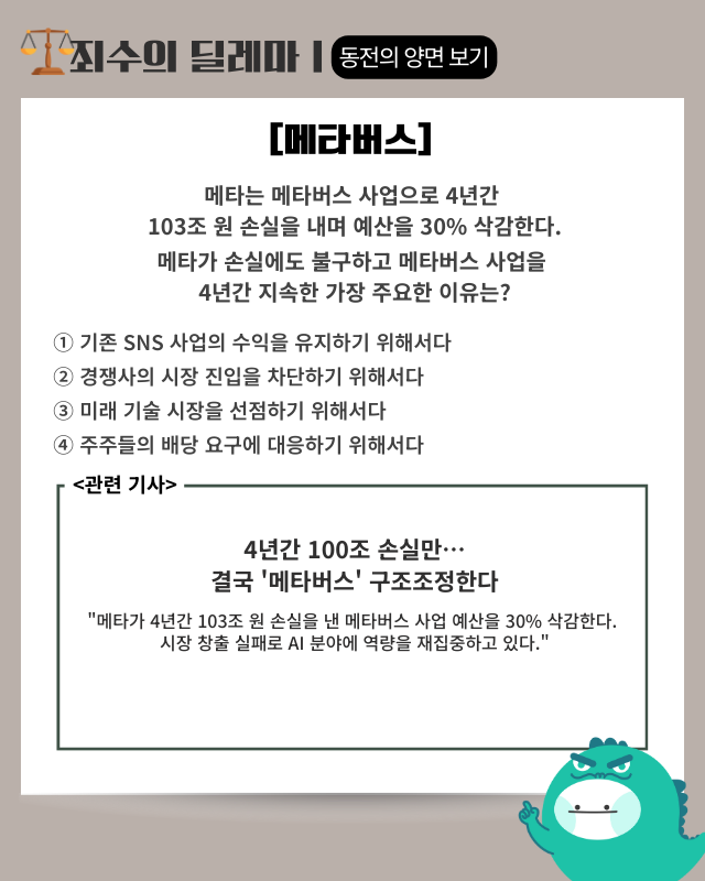 “연말 증시 막차 타자” 하루 한 종목씩 상장 러시 [AI 프리즘*스타트업 창업자 뉴스]