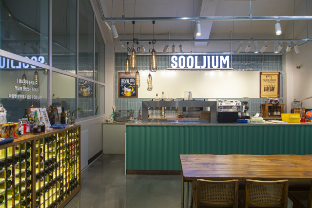 가평 술지움. 사진 제공 = 경기관광공사