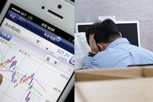 韓 청년들, 영끌해서 '집' 말고 '주식' 사더라… 외신이 본 '한국 청년의 현실'