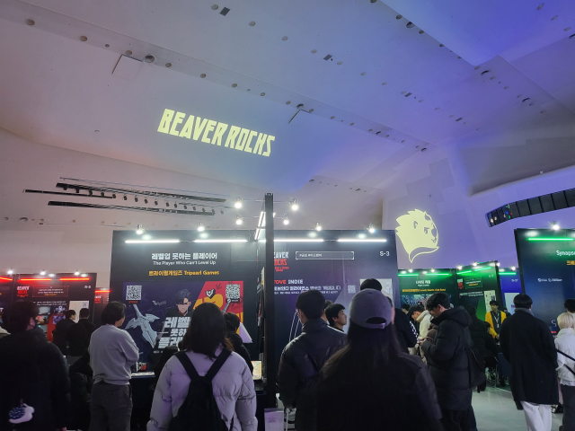 5일 동대문디자인플라자(DDP)에서 개막한 ‘비버롹스’에 방문객들이 가득 차있다. 양지혜 기자