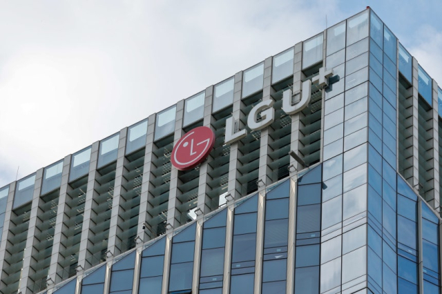 LG유플러스 용산 사옥. 사진=뉴스1