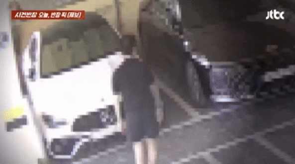 JTBC '사건반장' 방송화면 캡처