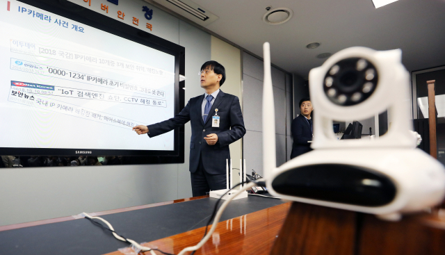 지난 2018년 경찰이 IP 카메라 해킹 해킹 피의자 검거 상황을 브리핑하는 모습. 뉴스1