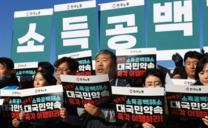 합의 불가능…노-사-민주당, 정년연장안 비교해보니 [양종곤의 노동 톺아보기]