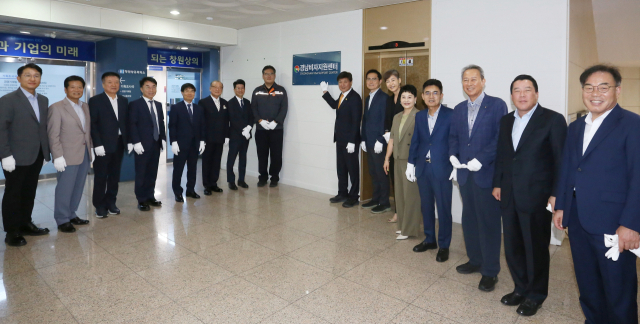 지난 9월 창원상공회의소 3층에서 열린 경남비자지원센터 개소식. 사진 제공=창원상공회의소
