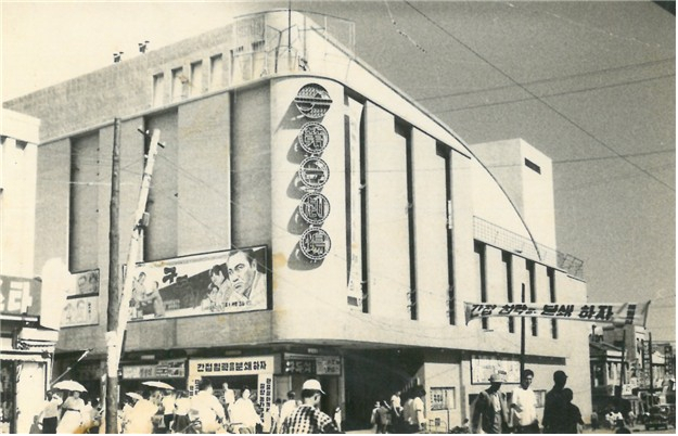 현재 메가박스 부산극장점 신관인 옛 제일극장. 故 홍영철 한국영화자료연구원장 기증. 원본 소장처 부산영화체험박물관. 사진제공=부산도서관