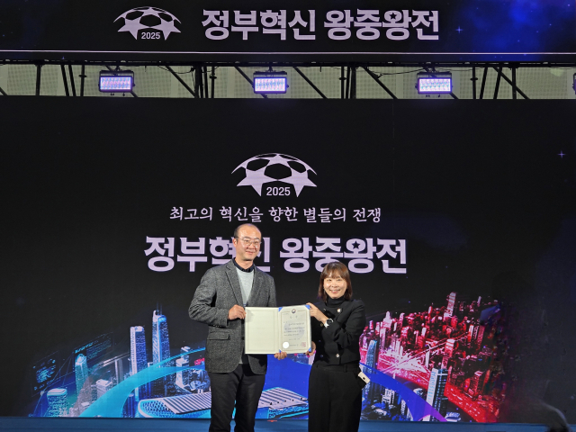 중진공, ‘2025 대한민국 정부혁신 박람회’서 행안부 장관상 수상