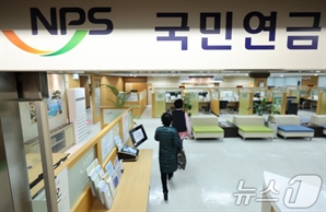 "연금 300만원 받는다고? 어떻게?"…국민연금, 월 100만원 이상 수급자 100만명 돌파