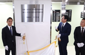 與 “관봉권·쿠팡 특검, 오직 진실 향해 직진해야”