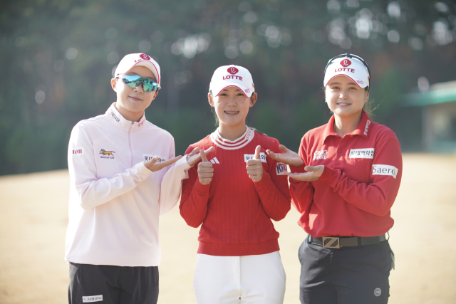 김효주(왼쪽)와 최혜진(오른쪽)이 7일 부산 아시아드CC에서 ‘몰아주기’ 포즈로 내년 LPGA 루키 황유민을 응원하고 있다. 사진 제공=박태성 골프전문 사진기자