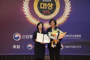 소진공, ‘2025년 한국프랜차이즈산업발전 유공’ 산업부장관 표창 수상