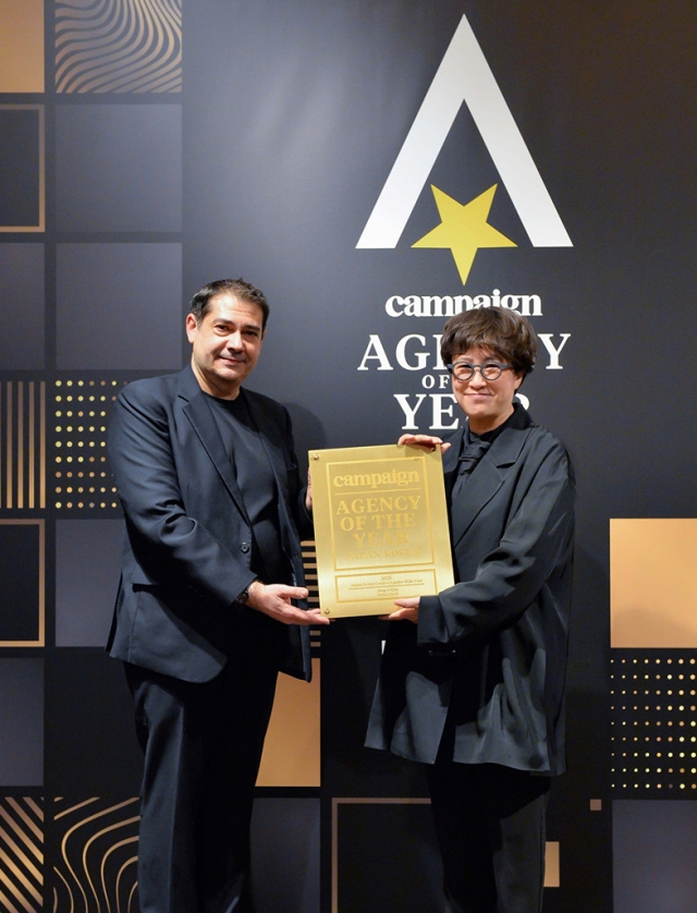 김정아 이노션 대표, 한일 통합 ‘올해의 크리에이티브 리더’ 수상