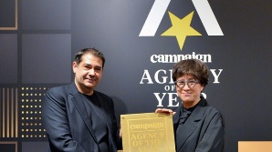 김정아 이노션 대표,  한일 통합 ‘올해의 크리에이티브 리더’ 수상