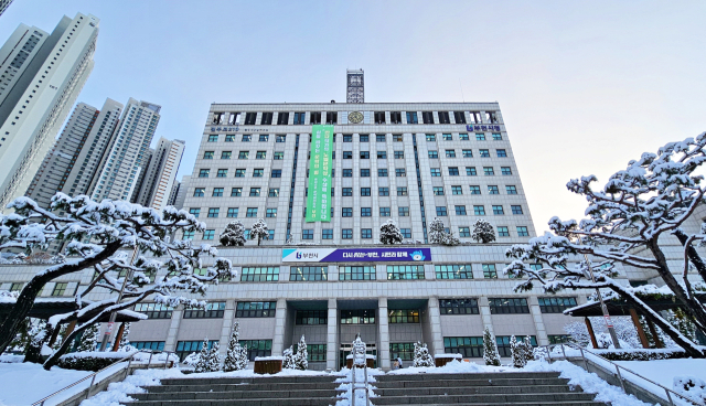 부천시 청사 전경. 사진 제공 = 부천시