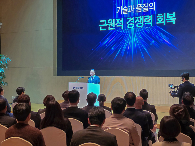 전영현 삼성전자 부회장이 31일 수원 디지털시티에서 열린 삼성전자 창립 56주년 기념식에서 기념사를 하고 있다. 사진제공=삼성전자