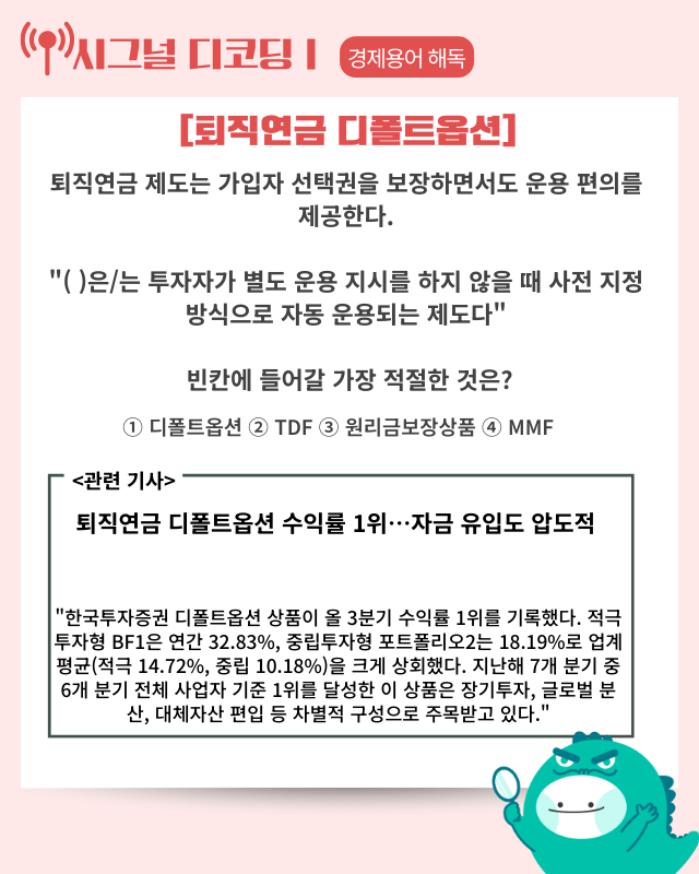 남양주 왕숙 청약 당첨 예치금 2500만원…20년 납입 수준 [AI 프리즘*부동산 투자자 뉴스]