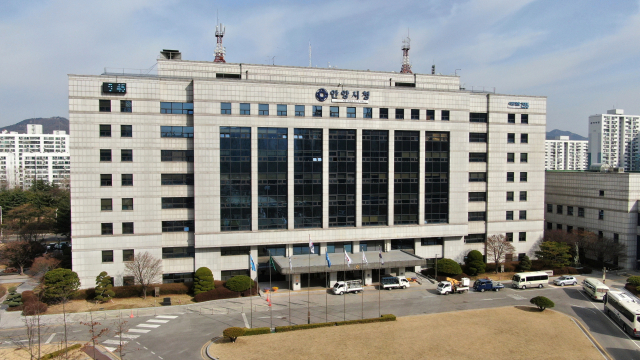 안양시 청사 전경. 사진 제공 = 안양시