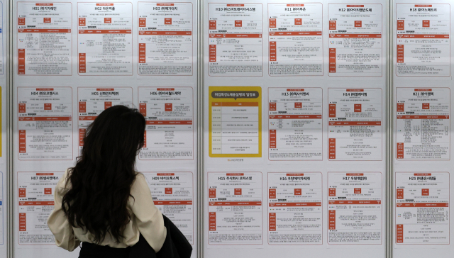지난달 19일 오후 대전시 유성구 도룡동 대전컨벤션센터에서 열린 '2025 KB굿잡 대전 일자리 페스티벌'에서 한 구직자가 채용 게시대를 확인하고 있다. 연합뉴스