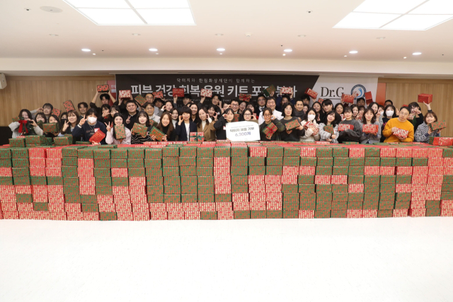 닥터지, 한림화상재단에 ‘피부 건강 응원 키트’ 2100개 전달