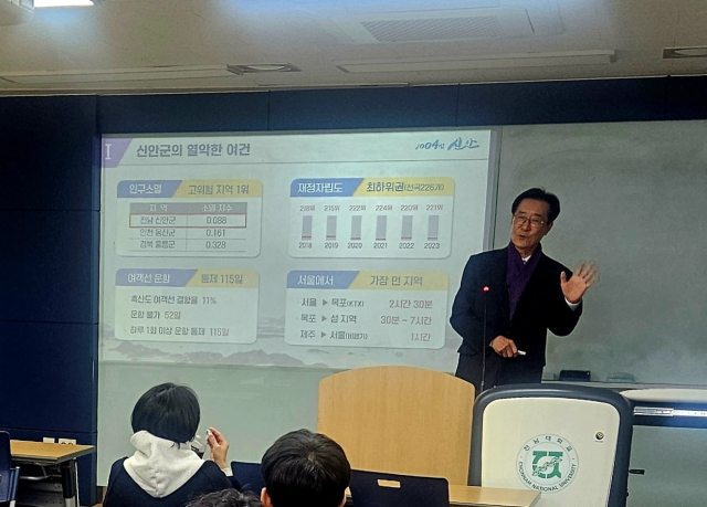 박우량 전 신안군수가 지난 5일 전남대 농업생명과학 대학원 한국농어촌공사 농촌공간 재구조화 현장 전문가 양성교육 과정에 초청 받아 ‘신안군 농촌공간 재구조화 및 재생 사례’ 특별 강의를 하고 있다. 사진 제공=전남대