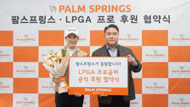 LPGA ‘엄마 골퍼’ 최운정, 팜스프링스와 의류 후원 계약 체결[필드소식]