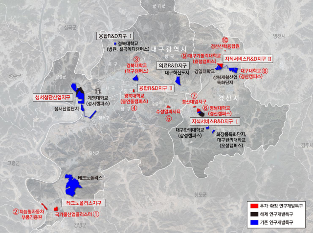 대구연구개발특구 위치도. 사진제공=대구시