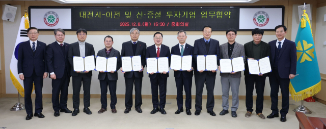 이장우(왼쪽에서 여섯번째) 대전시장이 국내 7개 기업 대표들과 투자업무협약을 체결하고 기념촬영을 하고 있다. 사진제공=대전시