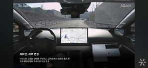 "테슬라 못지않다"…포티투닷, 도심 자율주행 영상 공개