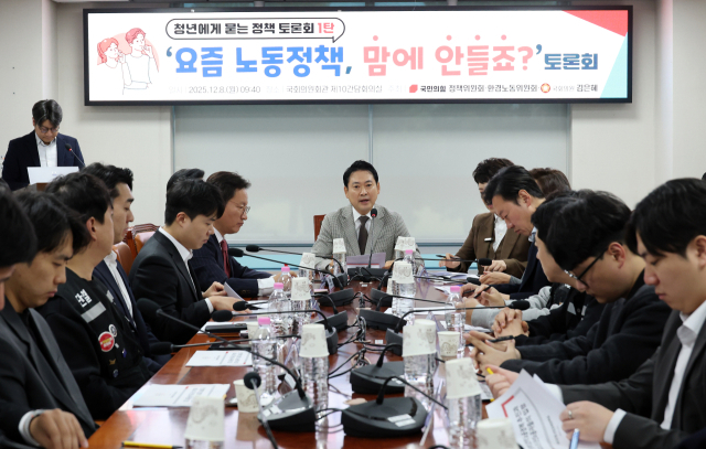 8일 국회 의원회관에서 국민의힘 정책위원회·환경노동위원회와 김은혜 의원의 공동 주최로 열린 ‘청년에게 묻는 정책 토론회’에서 장동혁 대표가 인사말을 하고 있다. 연합뉴스