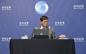 채권금리 급등세에 한은 '소방수' 로 나서나