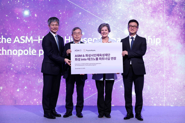 이영석(왼쪽부터) ASM코리아 대표이사, 조승문 화성특례시 제2부지사, 폴린 반 더 미어 모어(Pauline van der Meer Mohr) ASM 경영감독이사회 의장, 임선일 화성시인재육성재단 대표. 사진제공=ASM