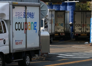 "공동현관 비번 당장 바꿔라"…쿠팡, '정보 유출' 피싱·사칭 경고 재공지