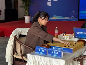 최정 9단, 김은지 9단에 당한 전날 패배 '완벽 설욕'…오청원배 우승은 최종전서 결정