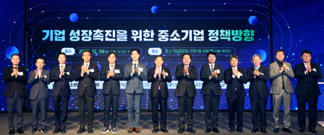 (왼쪽 6번째부터) 노용석(왼쪽 여섯번째부터) 중기부 차관과 이철규 국회 산자중기위원장, 김기문 중앙회장, 조주현 중소벤처기업연구원장 등이 8일 서울 여의도 중기중앙회에서 열린 ‘중소기업 정책 심포지엄’에서 기념 촬영을 하고 있다. 사진 제공=중기중앙회