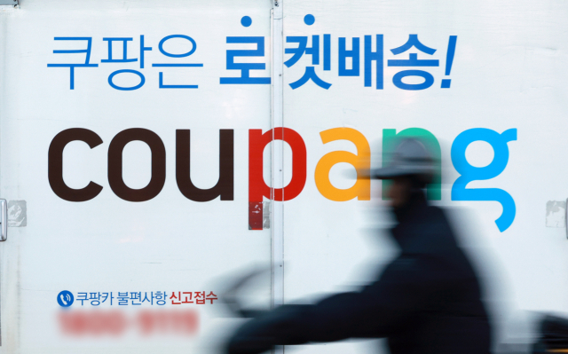 "사과만 하지 말고 돈 줘라" 뿔난 쿠팡 이용자들 결국…나흘만에 181만명 '탈팡'