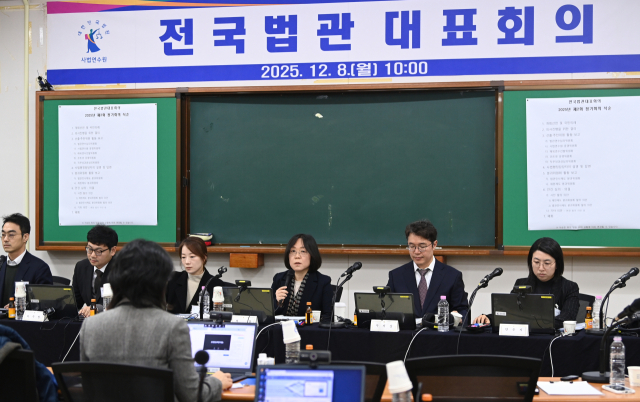 [사설] 법관회의 “사법개혁 신중히”…與, 위헌적 입법 즉각 멈춰야